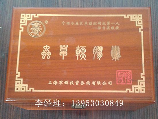 點(diǎn)擊查看詳細(xì)信息<br>標(biāo)題：首飾盒 閱讀次數(shù)：3138