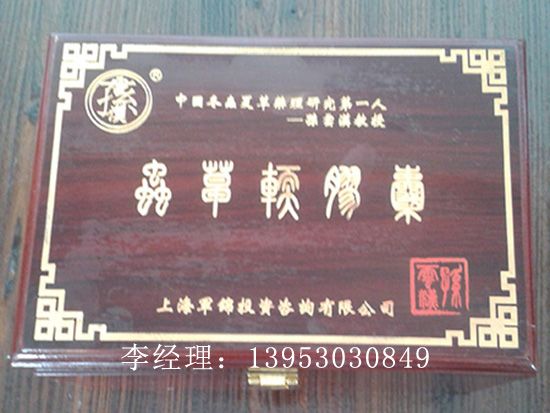 點擊查看詳細信息<br>標題：首飾盒 閱讀次數(shù)：2934