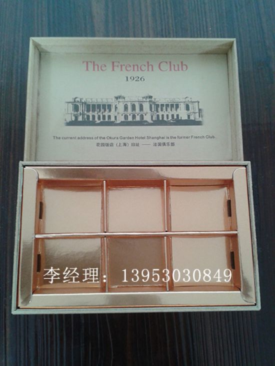 點(diǎn)擊查看詳細(xì)信息<br>標(biāo)題：禮品盒 閱讀次數(shù)：3039