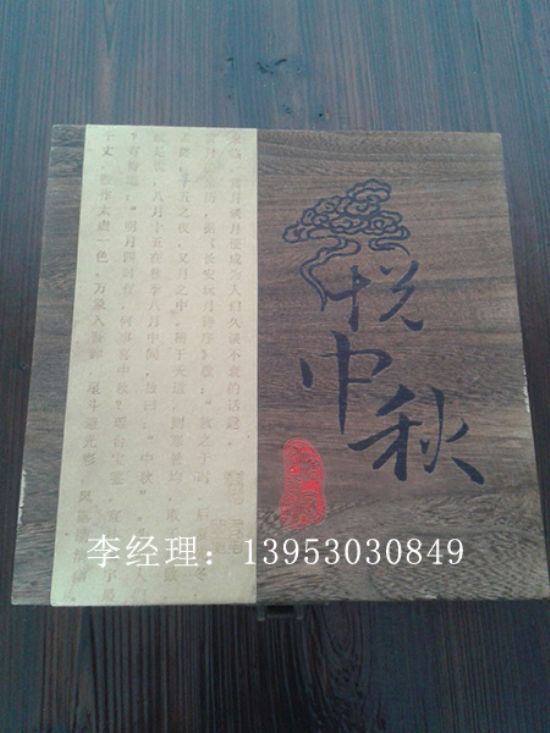 點(diǎn)擊查看詳細(xì)信息<br>標(biāo)題：禮品盒 閱讀次數(shù)：3036