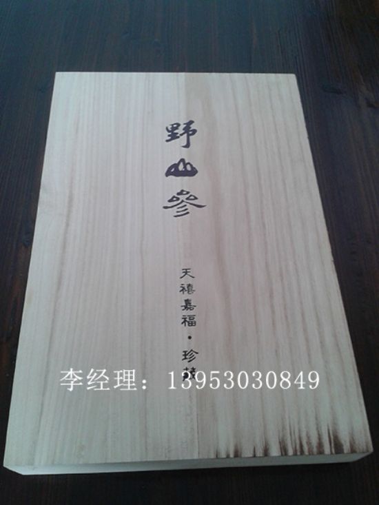 點(diǎn)擊查看詳細(xì)信息<br>標(biāo)題：食品禮盒  閱讀次數(shù)：2930