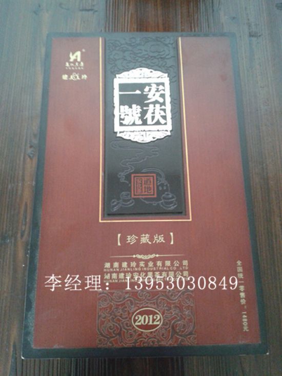 點(diǎn)擊查看詳細(xì)信息<br>標(biāo)題：茶葉盒 閱讀次數(shù)：3115