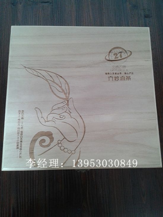 點(diǎn)擊查看詳細(xì)信息<br>標(biāo)題：茶葉盒 閱讀次數(shù)：3379