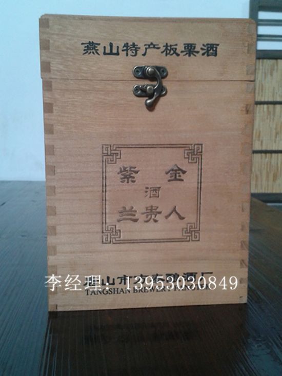 點(diǎn)擊查看詳細(xì)信息<br>標(biāo)題：白酒木盒 閱讀次數(shù)：3696