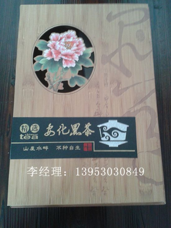 點(diǎn)擊查看詳細(xì)信息<br>標(biāo)題：木制茶葉盒 閱讀次數(shù)：4699