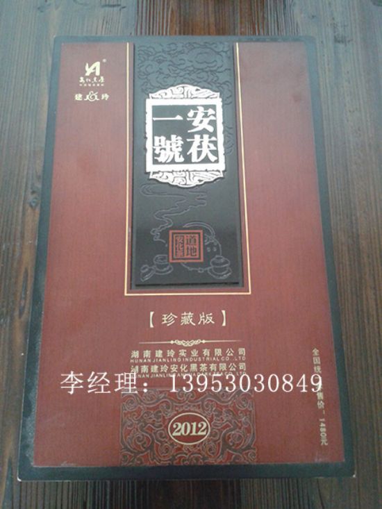 點(diǎn)擊查看詳細(xì)信息<br>標(biāo)題：木制茶葉盒 閱讀次數(shù)：4612