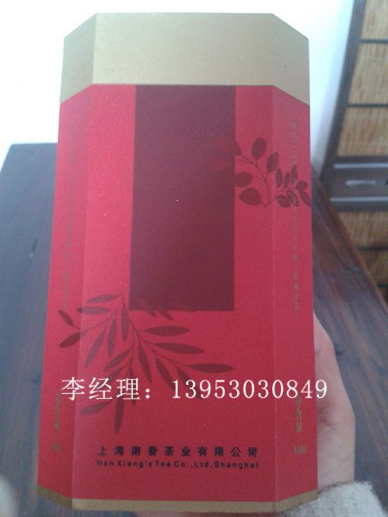 點(diǎn)擊查看詳細(xì)信息<br>標(biāo)題：茶葉盒 閱讀次數(shù)：4416