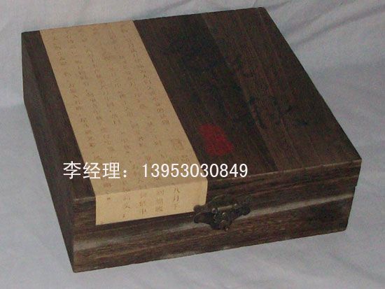 點(diǎn)擊查看詳細(xì)信息<br>標(biāo)題：食品盒003 閱讀次數(shù)：3288