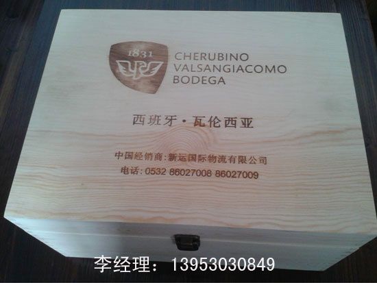 點(diǎn)擊查看詳細(xì)信息<br>標(biāo)題：木制紅酒盒10 閱讀次數(shù)：2751