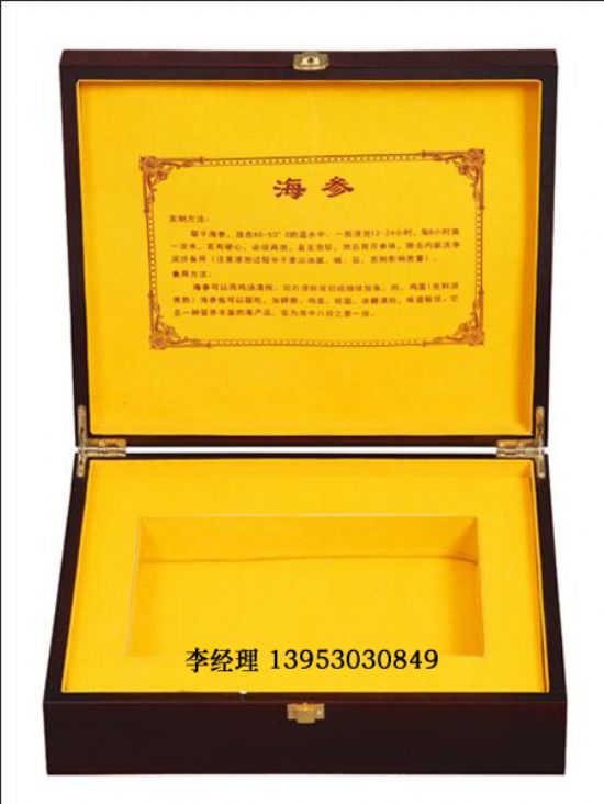 點(diǎn)擊查看詳細(xì)信息<br>標(biāo)題：海參盒 閱讀次數(shù)：2492