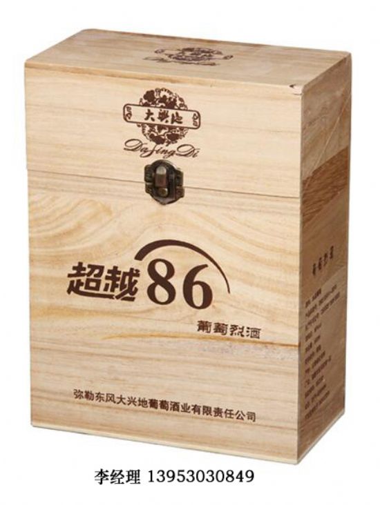 點(diǎn)擊查看詳細(xì)信息<br>標(biāo)題：白酒單只 閱讀次數(shù)：2147