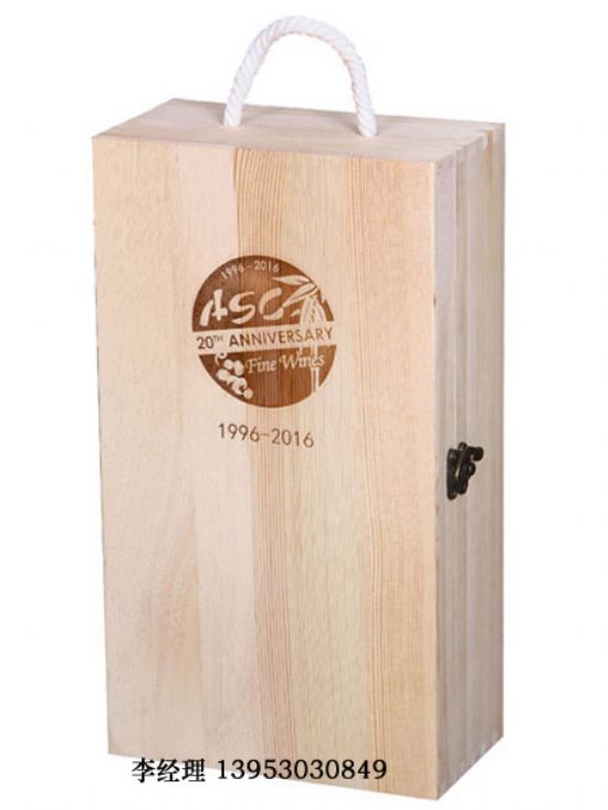 點擊查看詳細(xì)信息<br>標(biāo)題：紅酒雙只 閱讀次數(shù)：2350