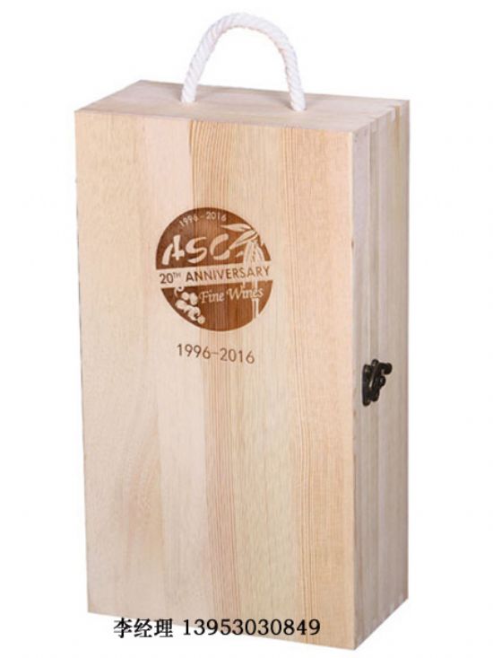 點擊查看詳細(xì)信息<br>標(biāo)題：紅酒雙只 閱讀次數(shù)：2419