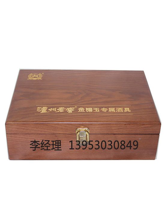 點擊查看詳細信息<br>標題：白酒盒 閱讀次數(shù)：3021