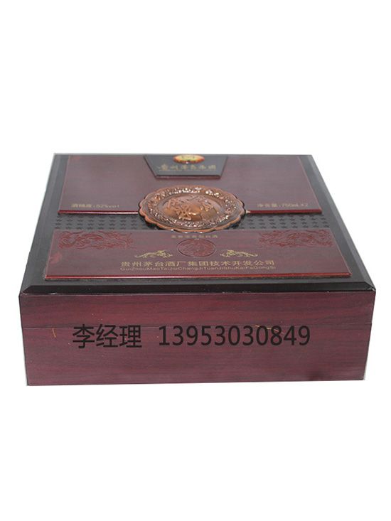 點擊查看詳細信息<br>標題：白酒盒 閱讀次數：2344