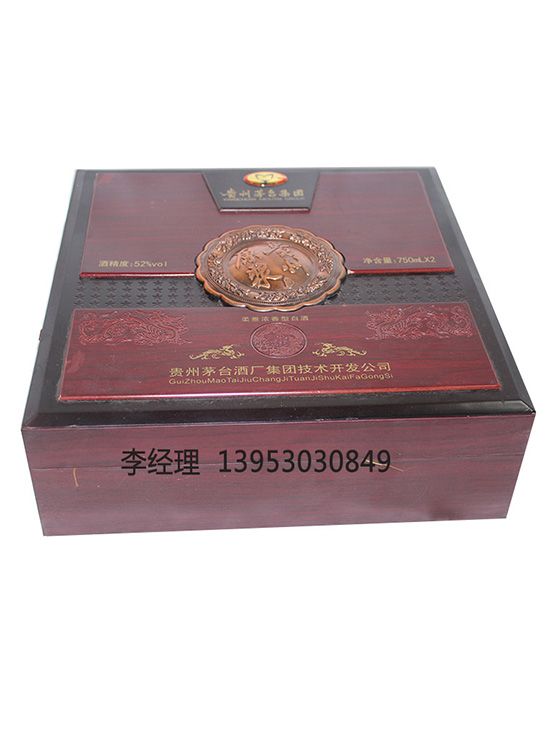 點擊查看詳細信息<br>標題：白酒盒 閱讀次數：2736