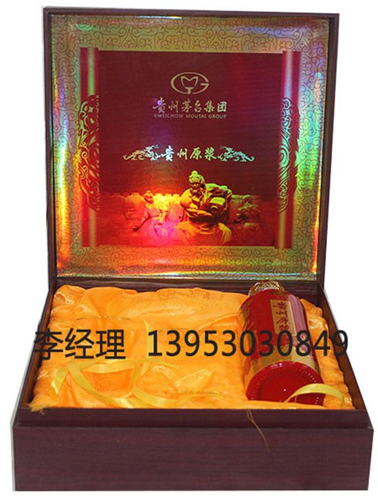 點(diǎn)擊查看詳細(xì)信息<br>標(biāo)題：白酒盒 閱讀次數(shù)：2475