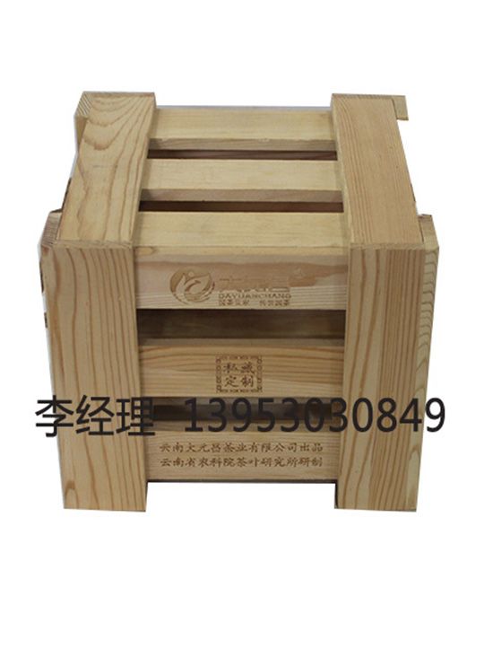 點(diǎn)擊查看詳細(xì)信息<br>標(biāo)題：白酒盒 閱讀次數(shù)：2877