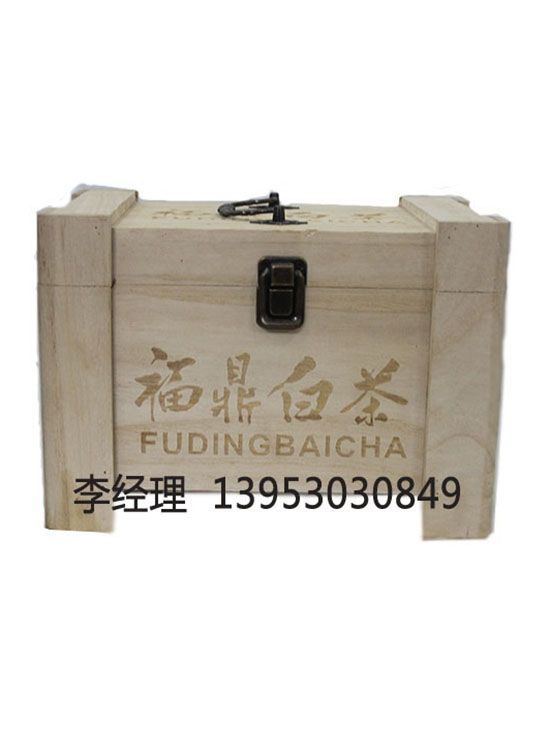點(diǎn)擊查看詳細(xì)信息<br>標(biāo)題：茶葉包裝盒 閱讀次數(shù)：2947