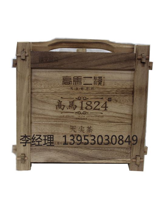 點擊查看詳細信息<br>標題：茶葉包裝盒 閱讀次數(shù)：2820