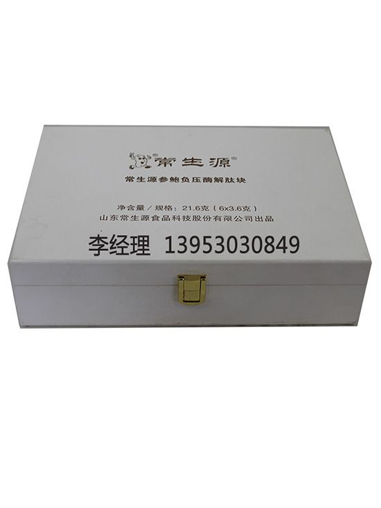 點(diǎn)擊查看詳細(xì)信息<br>標(biāo)題：長生源產(chǎn)品盒 閱讀次數(shù)：2907