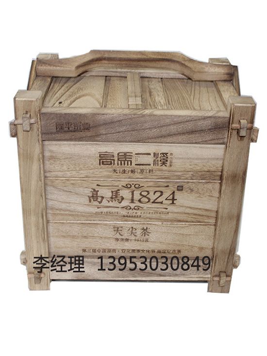點擊查看詳細信息<br>標題：茶葉包裝盒 閱讀次數(shù)：2847