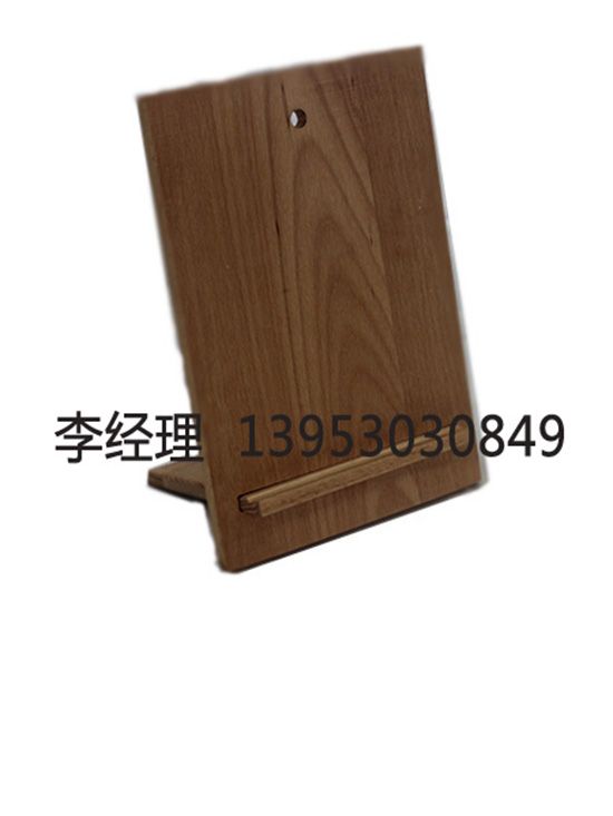 點(diǎn)擊查看詳細(xì)信息<br>標(biāo)題：簡歷支架 閱讀次數(shù)：2896